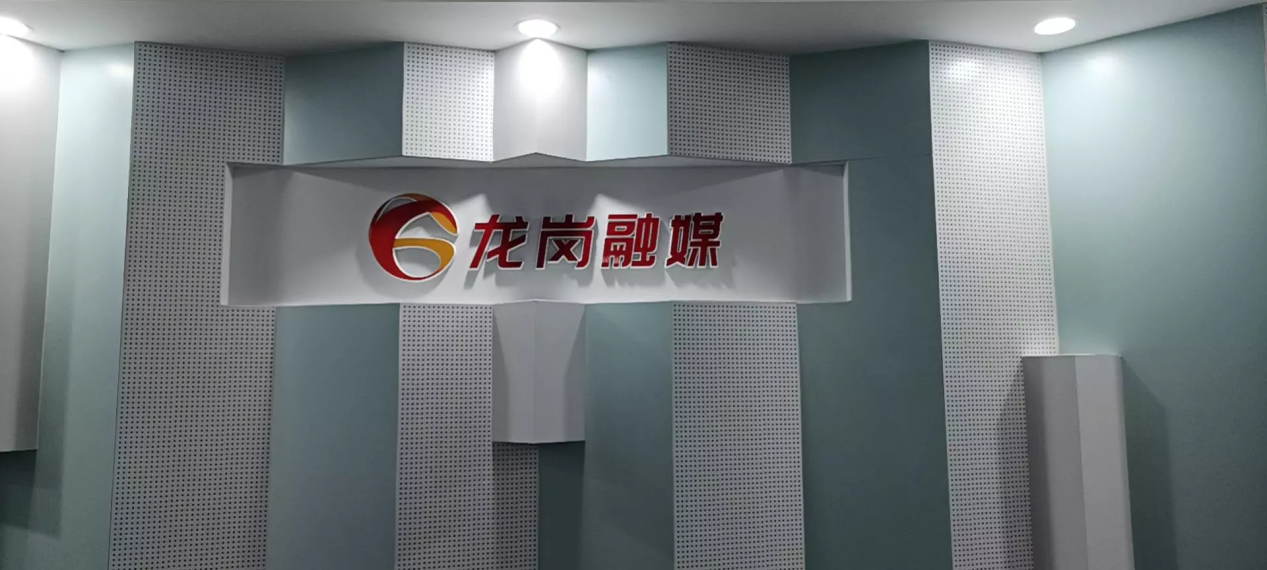 Actual Photo of Logo Installation Actual Photo of Logo Installation