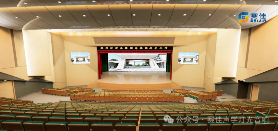 Saijia Partners with Anshun No.1 High School To Build A New Chapter of Modern Campus