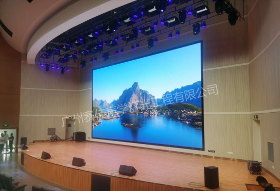 Warm Congratulations! Jinan University Science And Technology Innovation Park (Zhuhai) - Conference Center Sound, Light And Electricity Decoration Project Successfully Accepted!