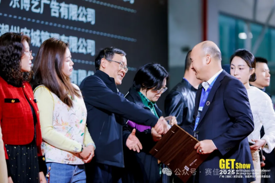 Saijia Wins Guangdong Province Performance Industry "Annual Outstanding Member Award"!