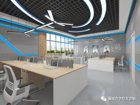 Rendering of Jingchu Network Office