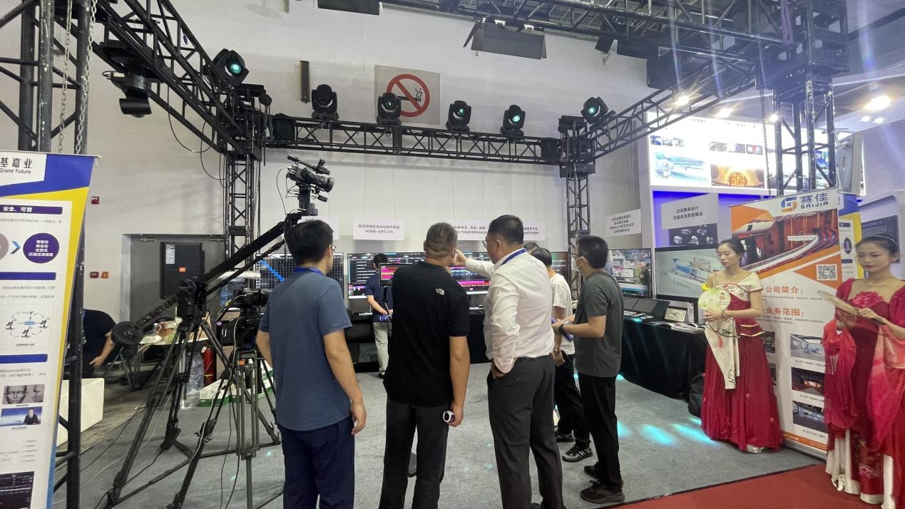 Saijia Participates in The 30th Beijing 