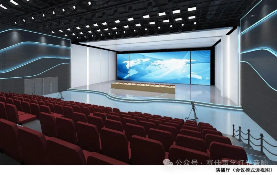 Studio Acoustic Decoration Project for School of Journalism and Communication