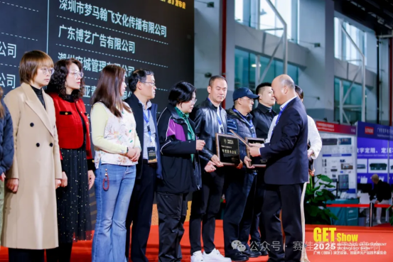 Saijia Wins Guangdong Province Performance Industry "Annual Outstanding Member Award"!