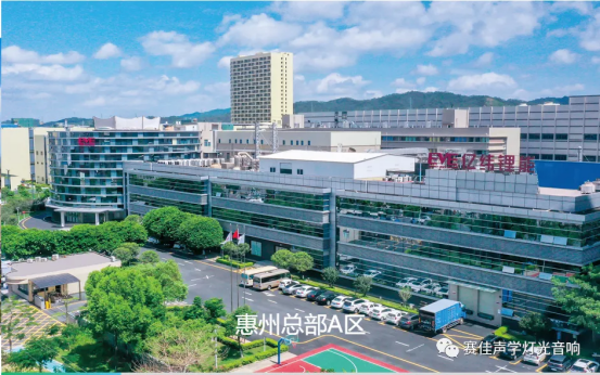 Saijia Wins The Bid || Huizhou EVE Energy Zone B Dormitory Building Basement Level 1 Live Streaming Room Construction Project