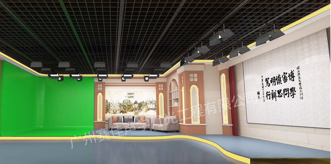 Saijia Undertakes Guangzhou Zhongda Zijing Education Co., Ltd. Studio Decoration Project