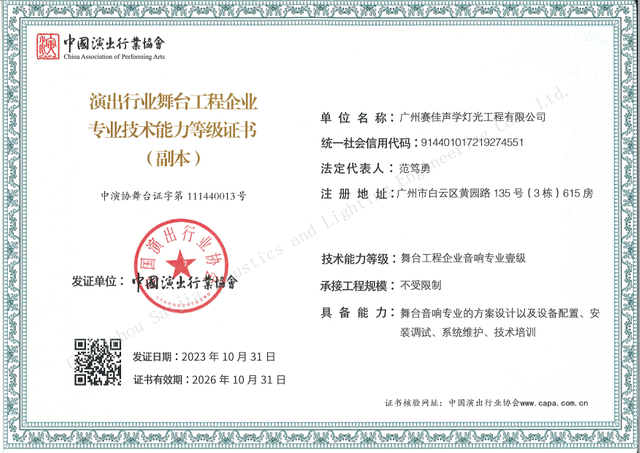 AUTHENTICATION