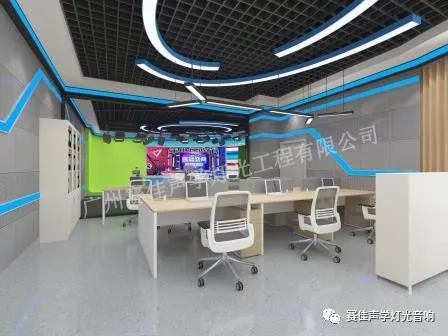 Rendering of Jingchu Network Office